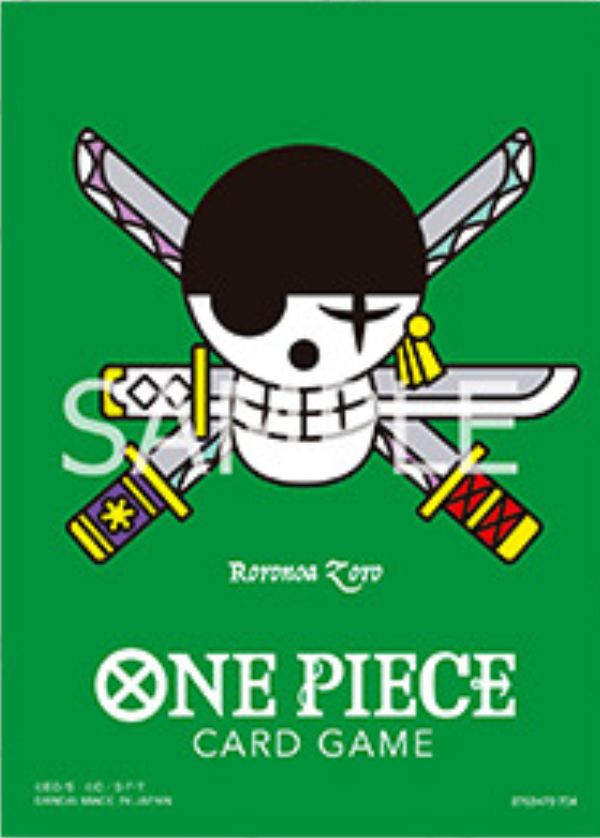 リミテッドカードスリーブ プレミアムマット vol.2 ロロノア・ゾロ