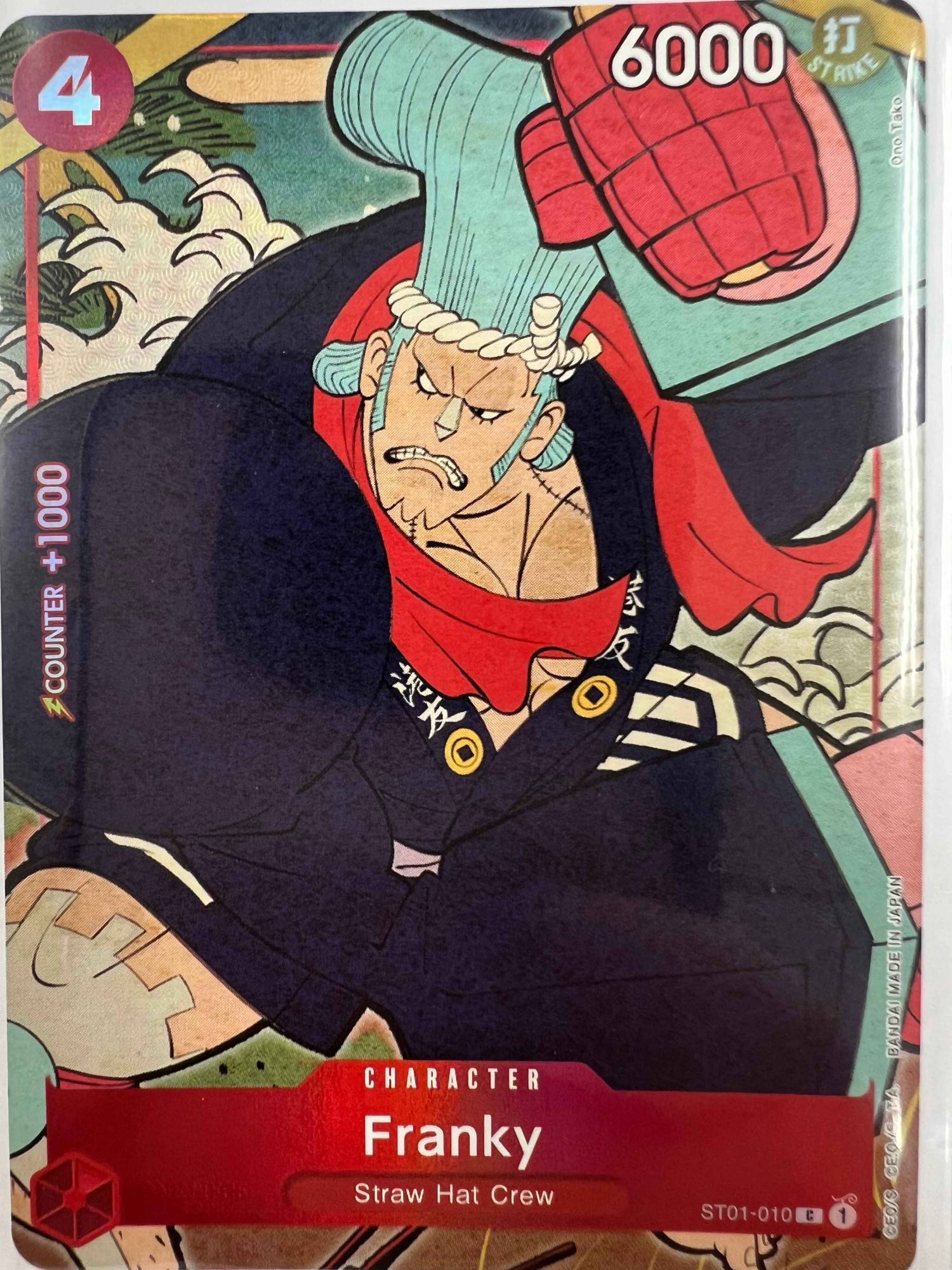 フランキー Franky ST01-010 C 1st anniversary English Version