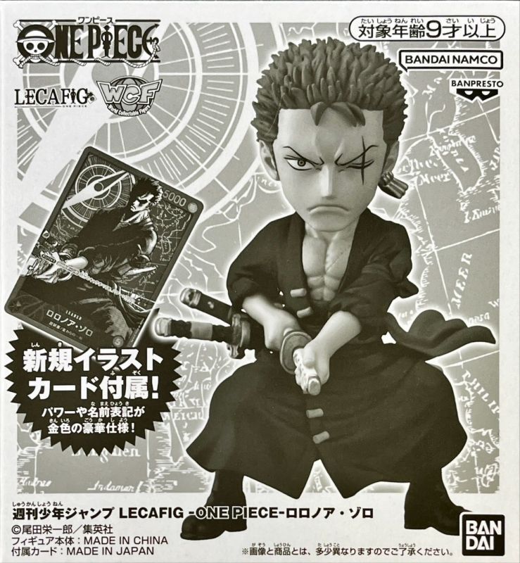 ロロノア・ゾロ(フィギュア付未開封/金文字/漫画絵)【L】{OP01-001