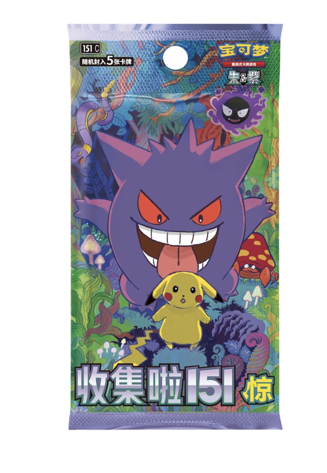 收集啦151 惊 （中国版）ゲンガー表紙 - カードショップはんじょう