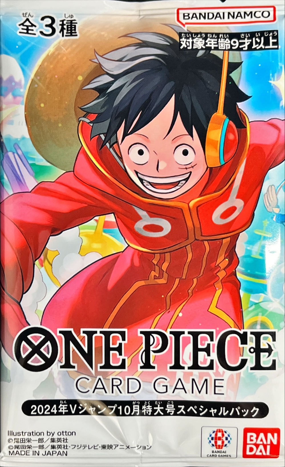 未開封】2024年Vジャンプ10月特大号スペシャルパック - カードショップ