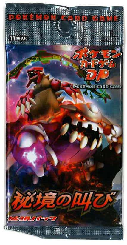 未開封】 秘境の叫び DP 拡張パック パック ポケモンカードゲーム