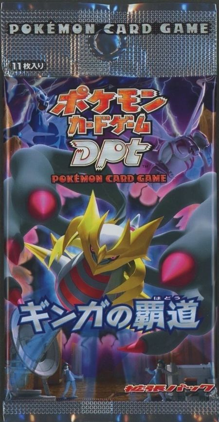 未開封】 ギンガの覇道 DPT 拡張パック パック ポケモンカードゲーム