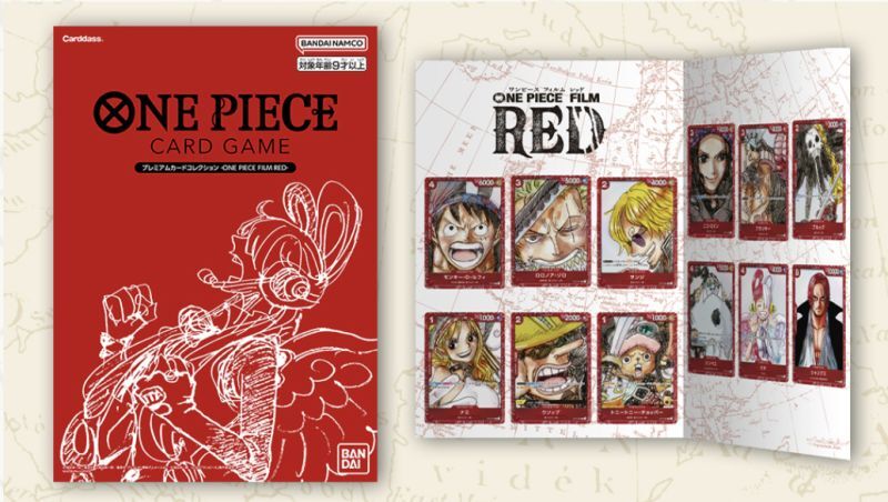 プレミアムカードコレクション ‐ONE PIECE FILM RED ‐未開封 - カード