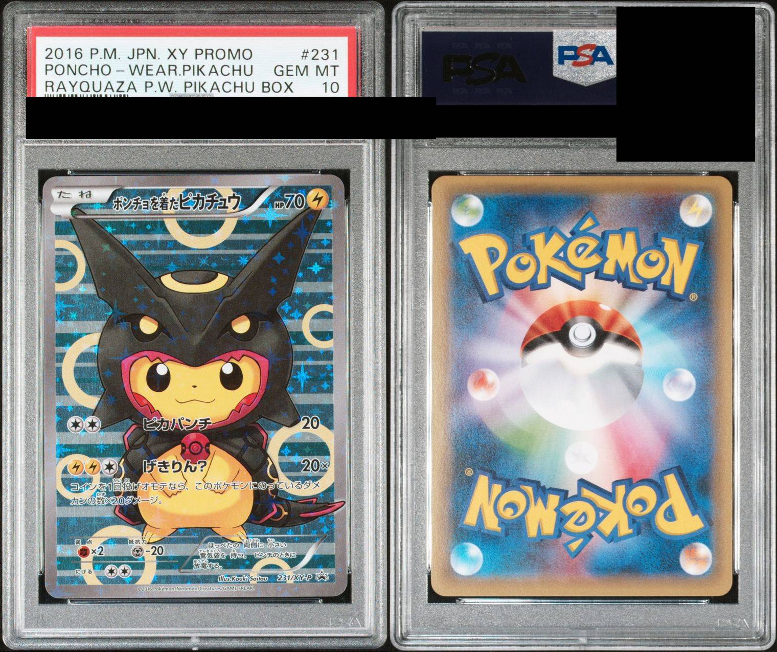 PSA10鑑定済】 ポンチョを着たピカチュウ 【PROMO】 [231/xy-p