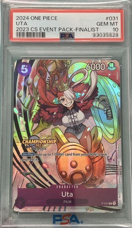 PSA10鑑定済】ウタ (海外プロモ/チャンピオンシップ2023)《P》{P-031