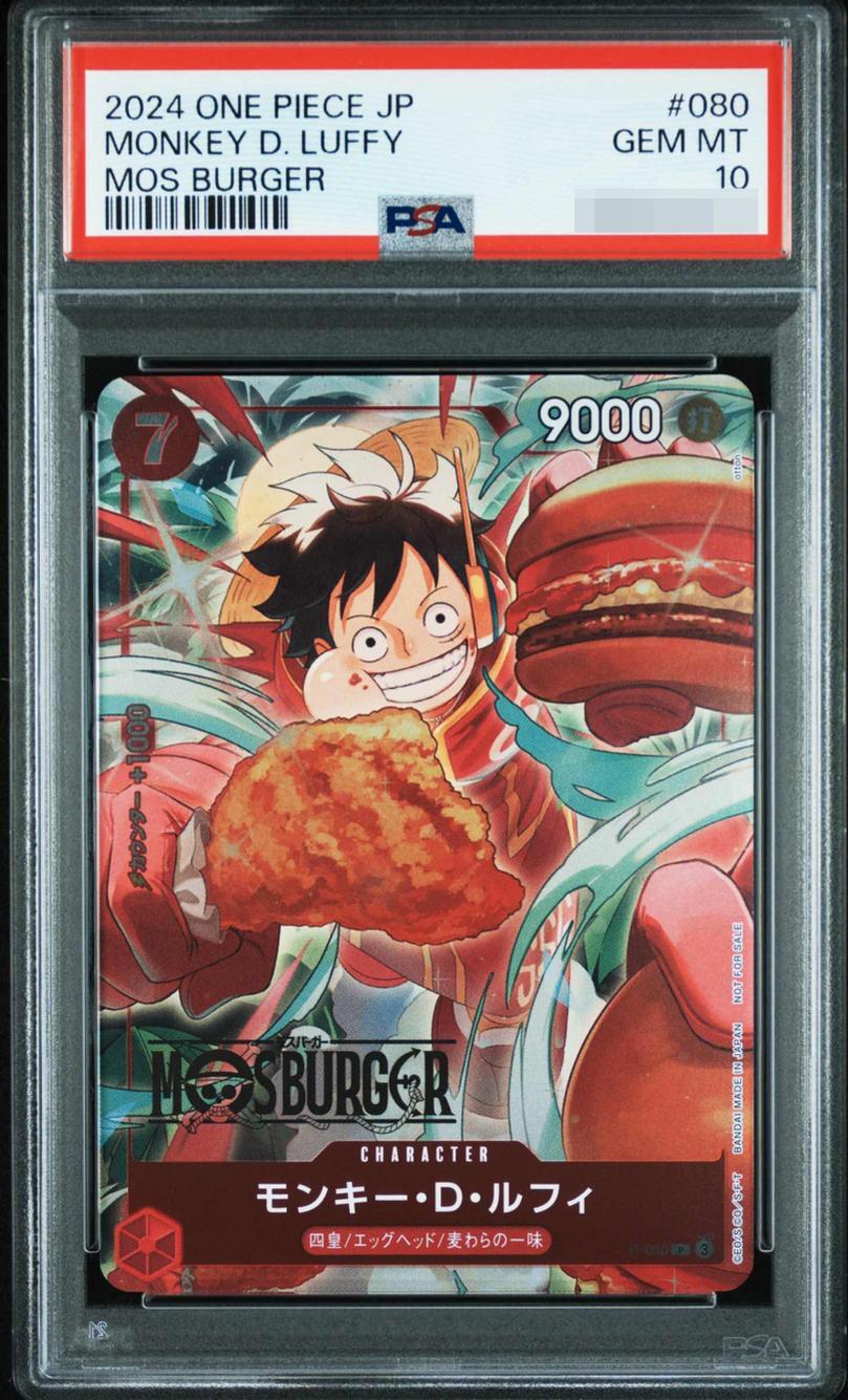 PSA10鑑定済】モンキー・D・ルフィ(MOSBURGER/illust:otton)《P》{P