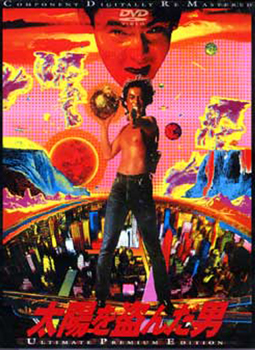 第40回：『太陽を盗んだ男』 【映画の名車】：旬ネタ｜日刊カーセンサー