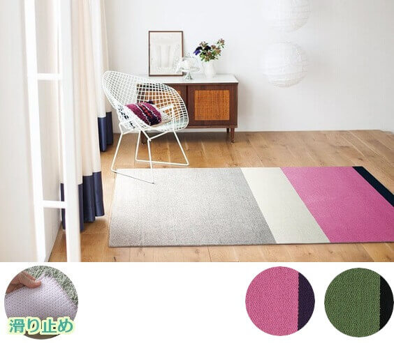 大胆なカラー！おしゃれな北欧モダンラグ『OSLO/オスロ』 – ラグ専門店