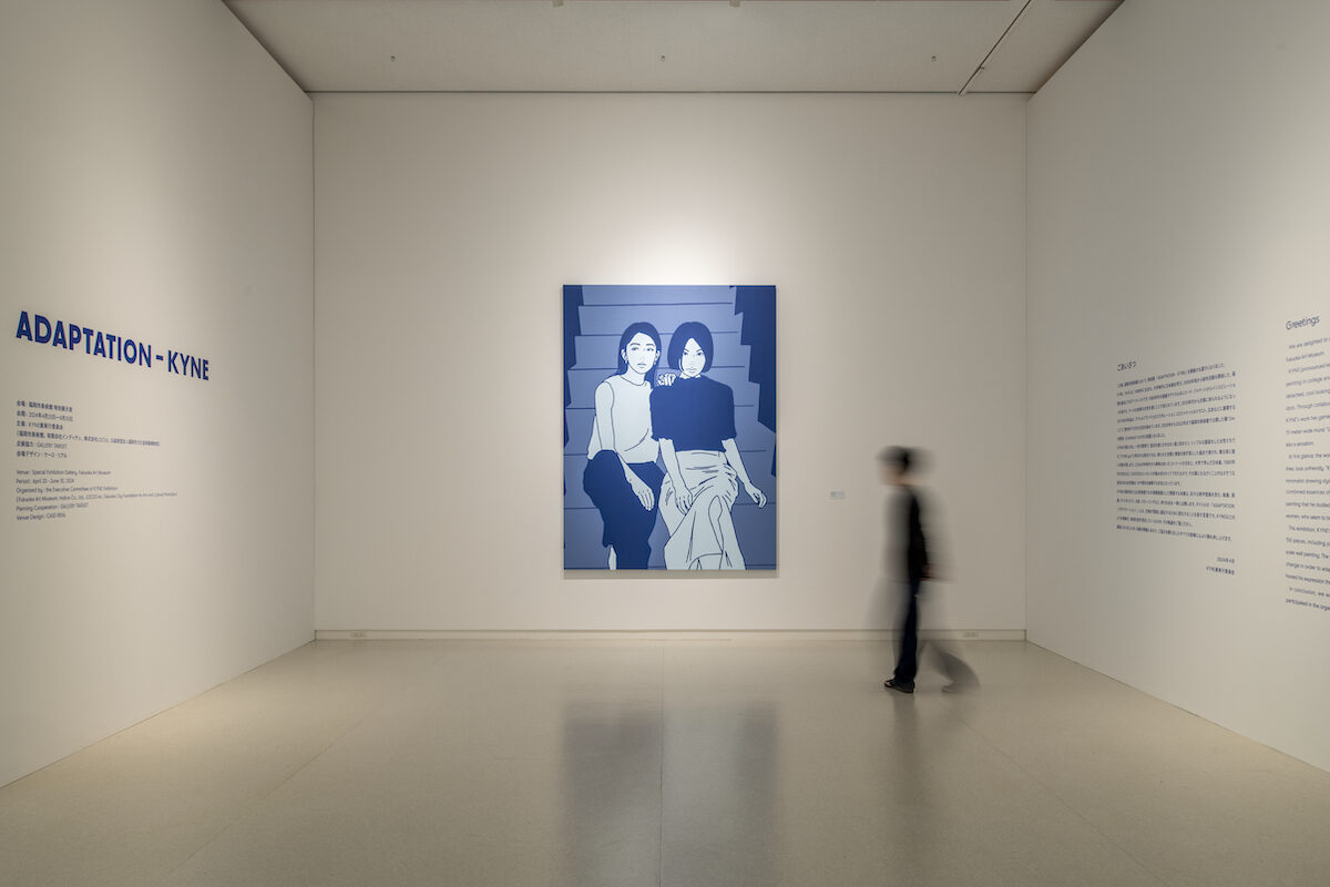 ADAPTATION – KYNE」のための会場デザイン – casereal