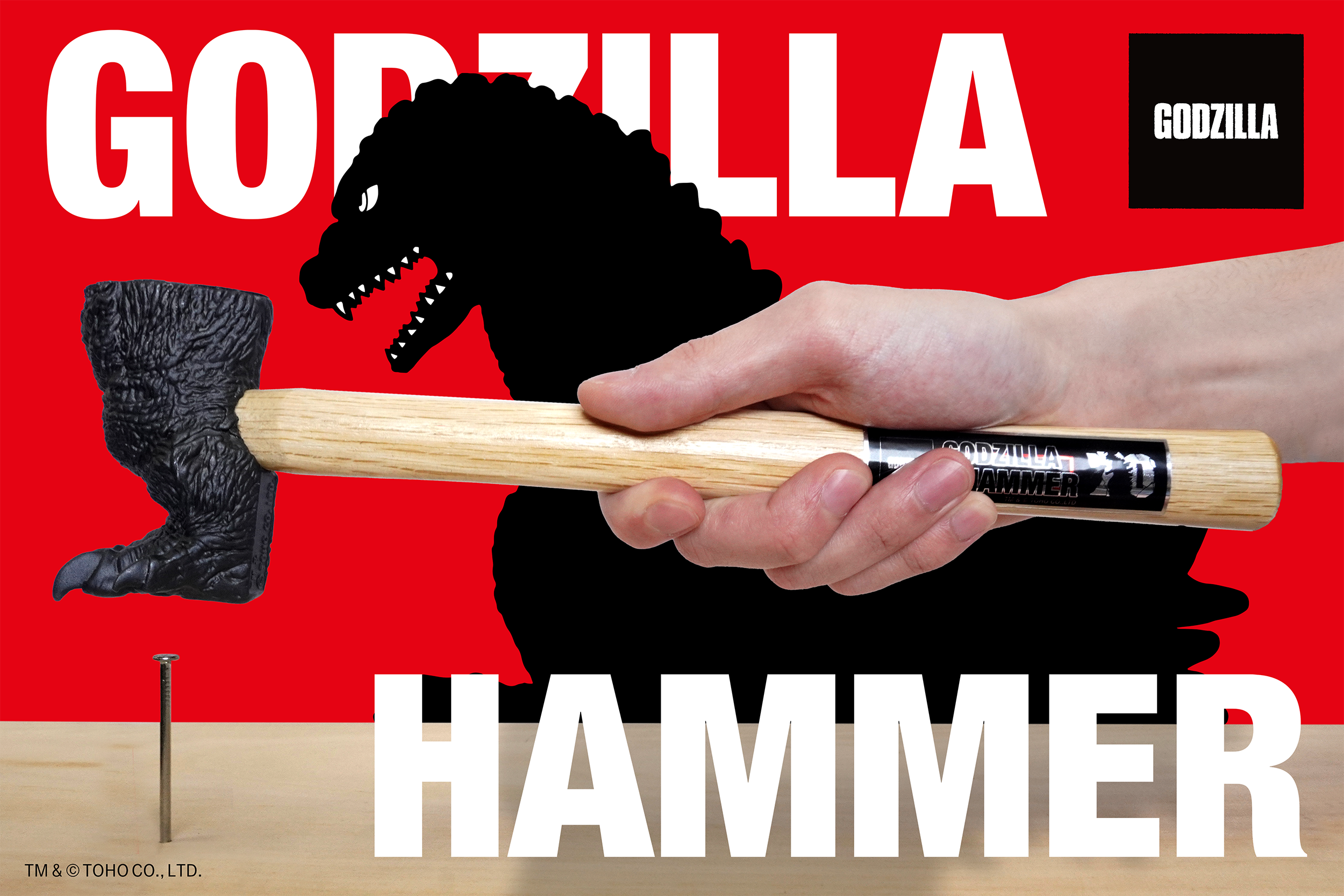 新商品】ゴジラの足で釘を踏み付けて打つ！ゴジラハンマーが新発売