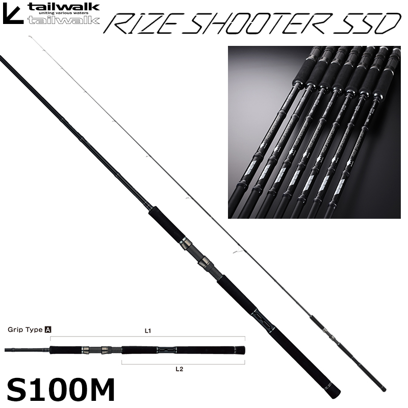 ヤマガブランクス BlueSniper(ブルースナイパーショアジギング) 102M