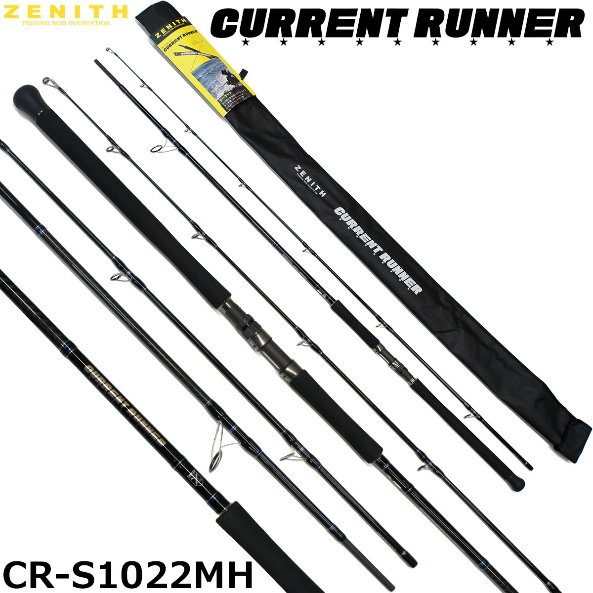 ZENITH(ゼニス) カレントランナー CR-S1002MH ☆ゼニスロッドお試し