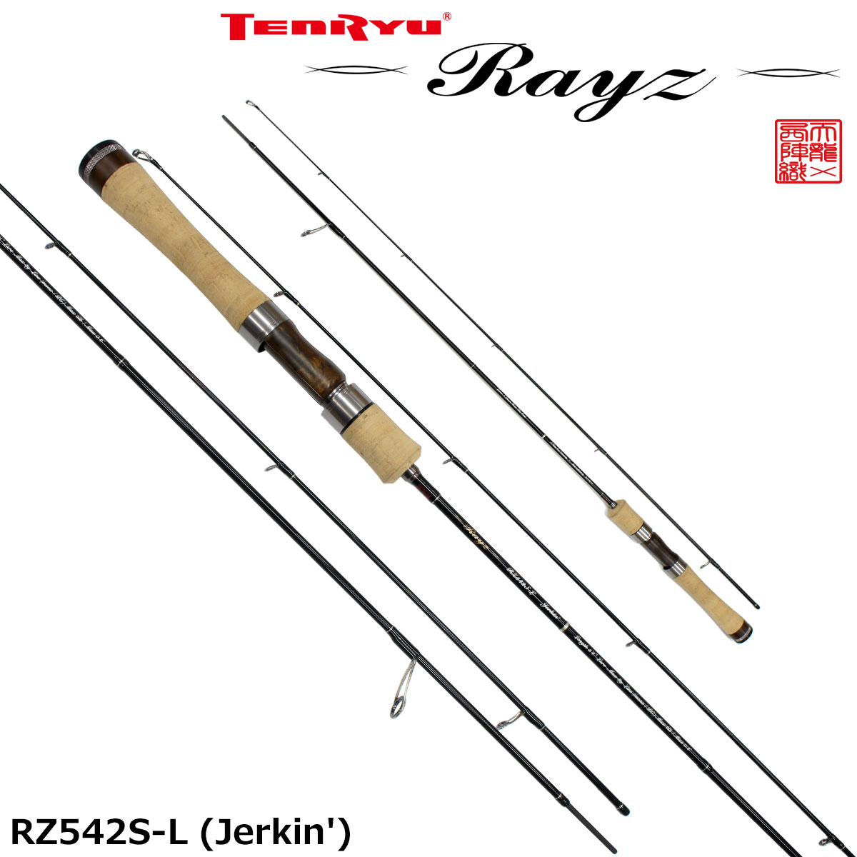 テンリュウ(TENRYU) レイズ(Rayz) RZ632S-L(Jerkin) 2020 ☆特別割引品