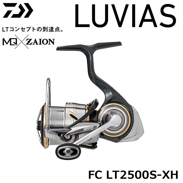 ダイワ(DAIWA) 20ルビアス(LUVIAS) FC LT2500S-XH 20ルビアス(LUVIAS