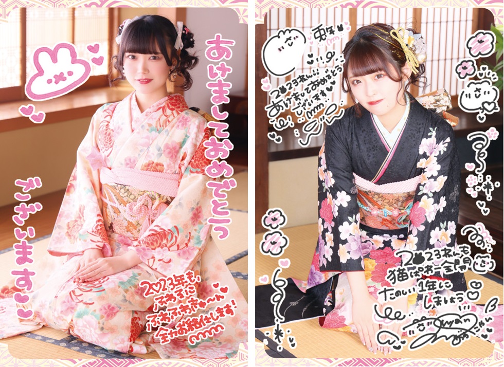 Seasonal event 2023 『NEW YEAR』 | 秋葉原・大阪・名古屋のメイド