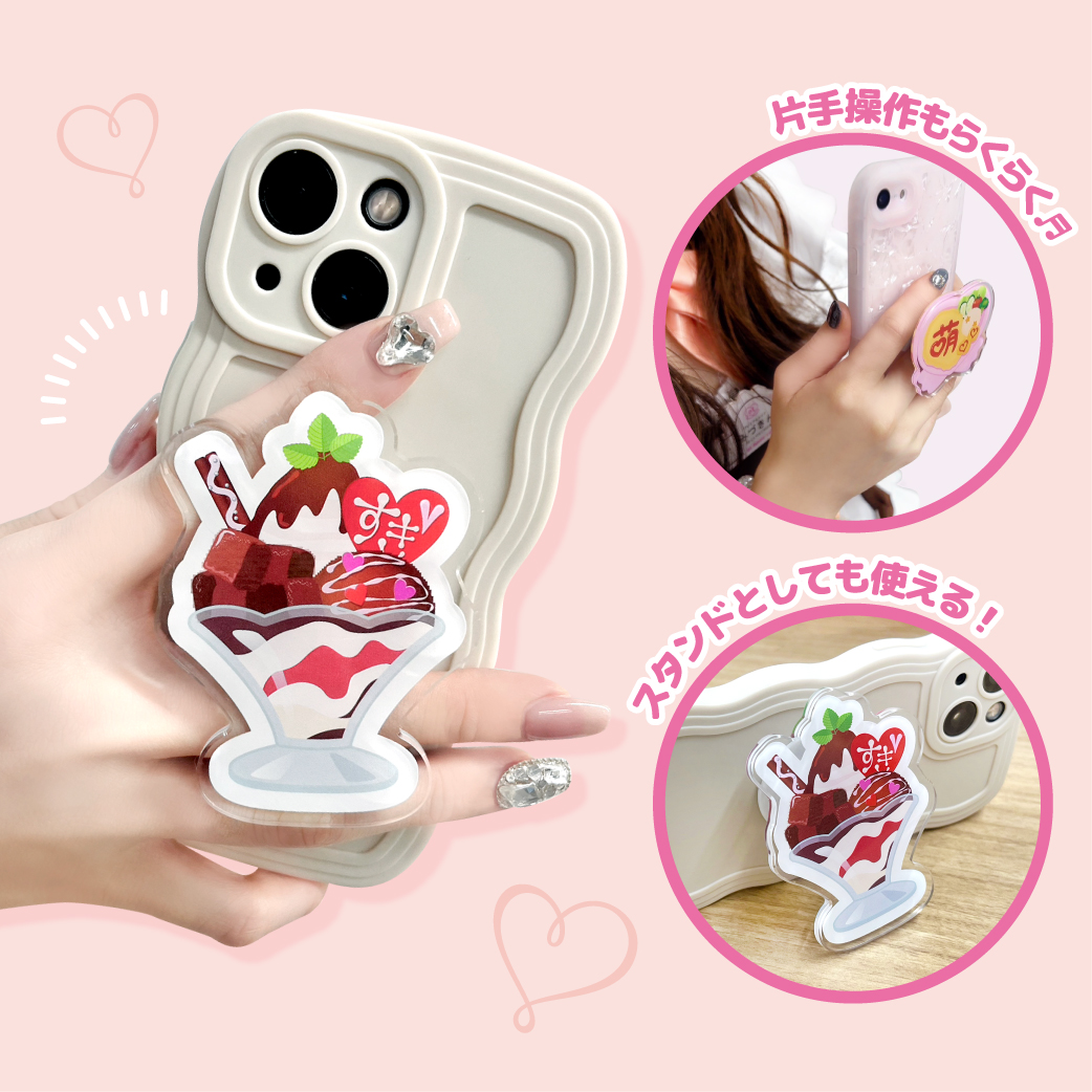 新商品『あっとほぉーむカフェ スマホグリップ』発売情報♡ | 秋葉原