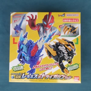 ウルトラマングッズ チキモンシリーズ ピグモン｜カフェメロディ