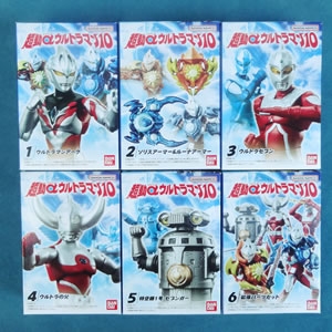 ウルトラマングッズ 超動αウルトラマン10｜カフェメロディ - Cafemelody