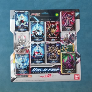 ウルトラマングッズ サイバーカードセット Vol.2｜カフェメロディ