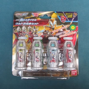 ウルトラマングッズ DXウルトラカプセル ウルトラ兄弟セット｜カフェ