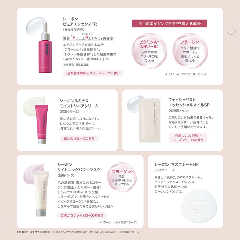 C'ores EMPOWER（コアズ エンパワー）│【公式】シーボン（C'BON