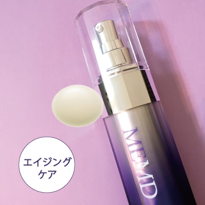 シーボン MEエッセンス MD│【公式】シーボン（C'BON）ホームケア