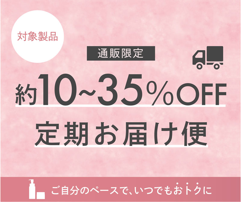 フェイシャリスト トリートメントブライトマセ│【公式】シーボン（C