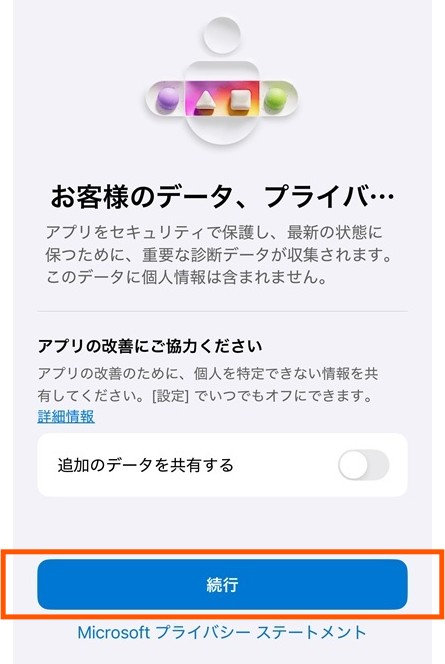 鹿児島大学情報基盤統括センター 二要素認証設定マニュアル