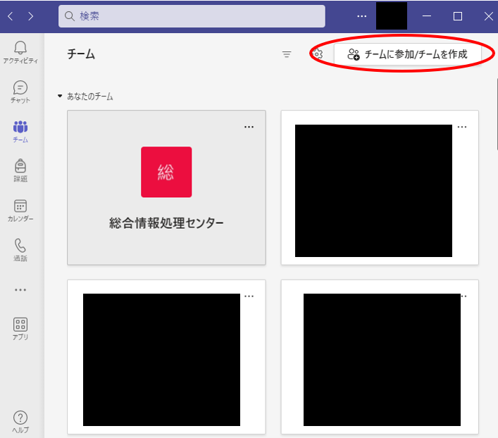Mie University Office 365 Two Factor Authentication - Mie