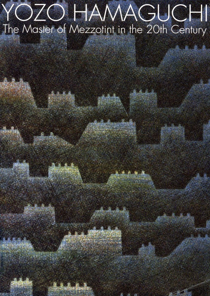 20世紀版画の巨匠 浜口陽三展 | 展覧会カタログ | 千葉市美術館