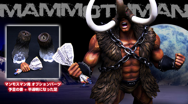 キン肉マン フィギュアのCCP | CCP Muscular Collection Vol.49