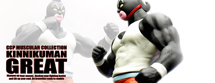 キン肉マン フィギュアのCCP | CCP Muscular Collection キン肉マン