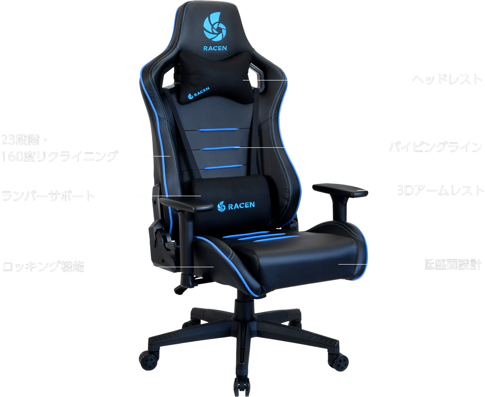 RACEN ゲーミングチェア RISING CRC-GMCHAIR01 - RACEN -ゲーミング