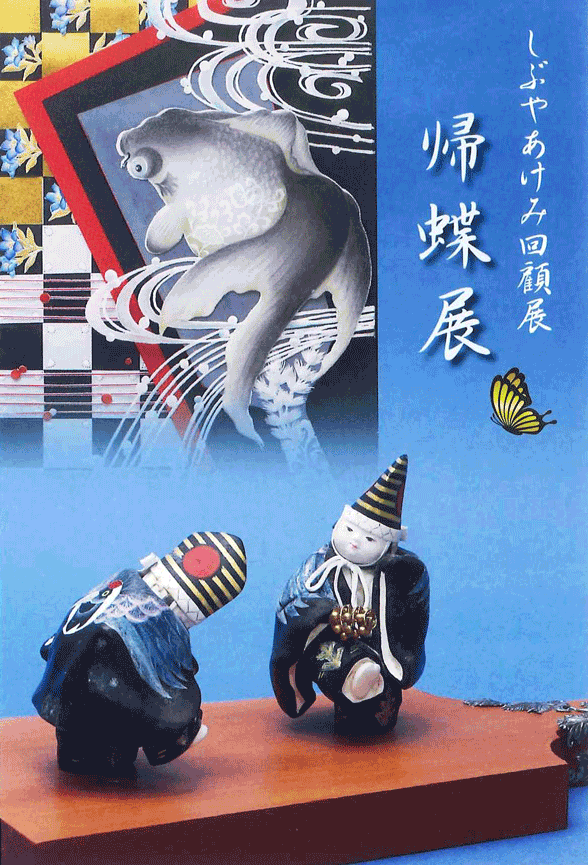 Ceo Corp.(パーチメントクラフト商品販売)