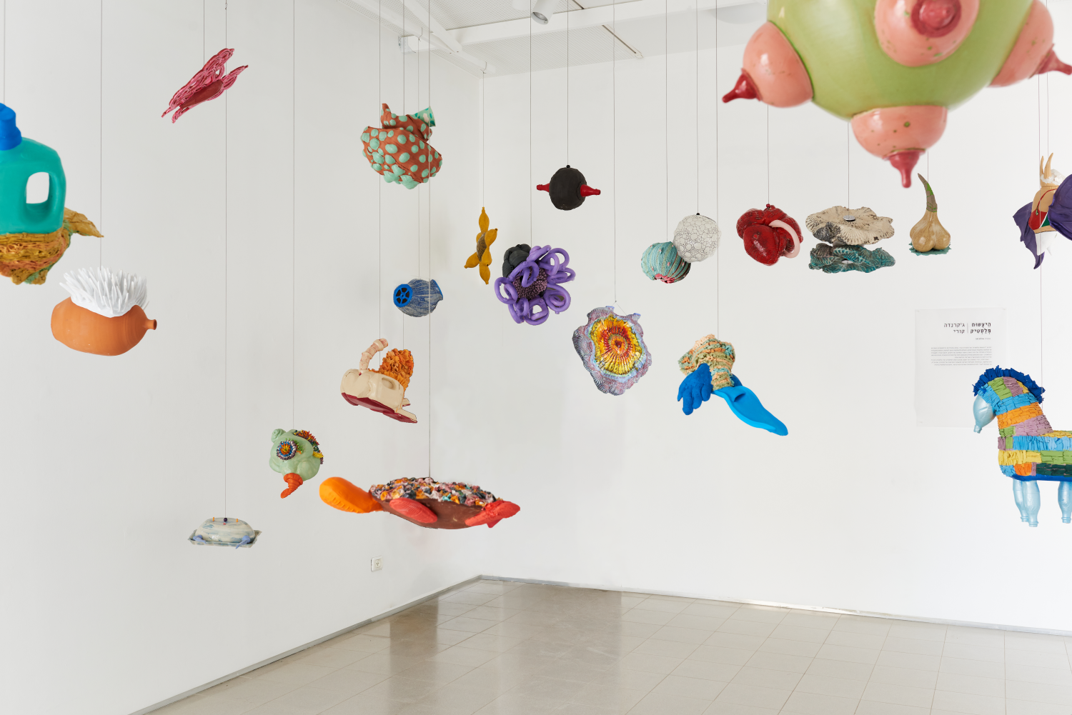 Jacaranda Kori - Ceramics Now