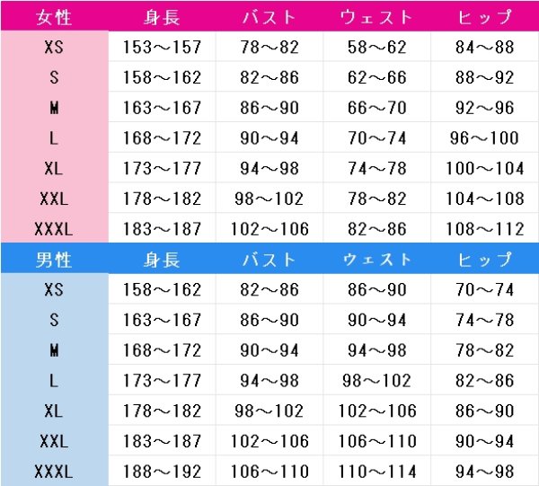 18TRIP（エイティーントリップ） 斜木七基 最強になろうぜ！ コスプレ衣装