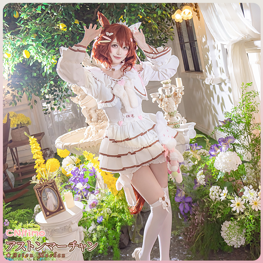 ウマ娘プリティーダービー [溶けない砂糖菓子] アストンマーチャン