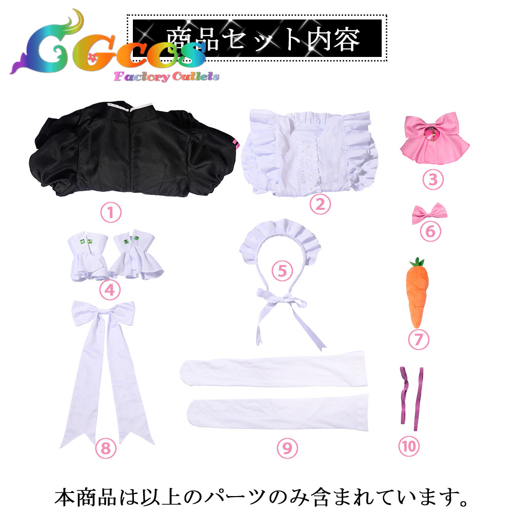 ウマ娘プリティーダービー テイエムオペラオー メイド服 コスプレ衣装