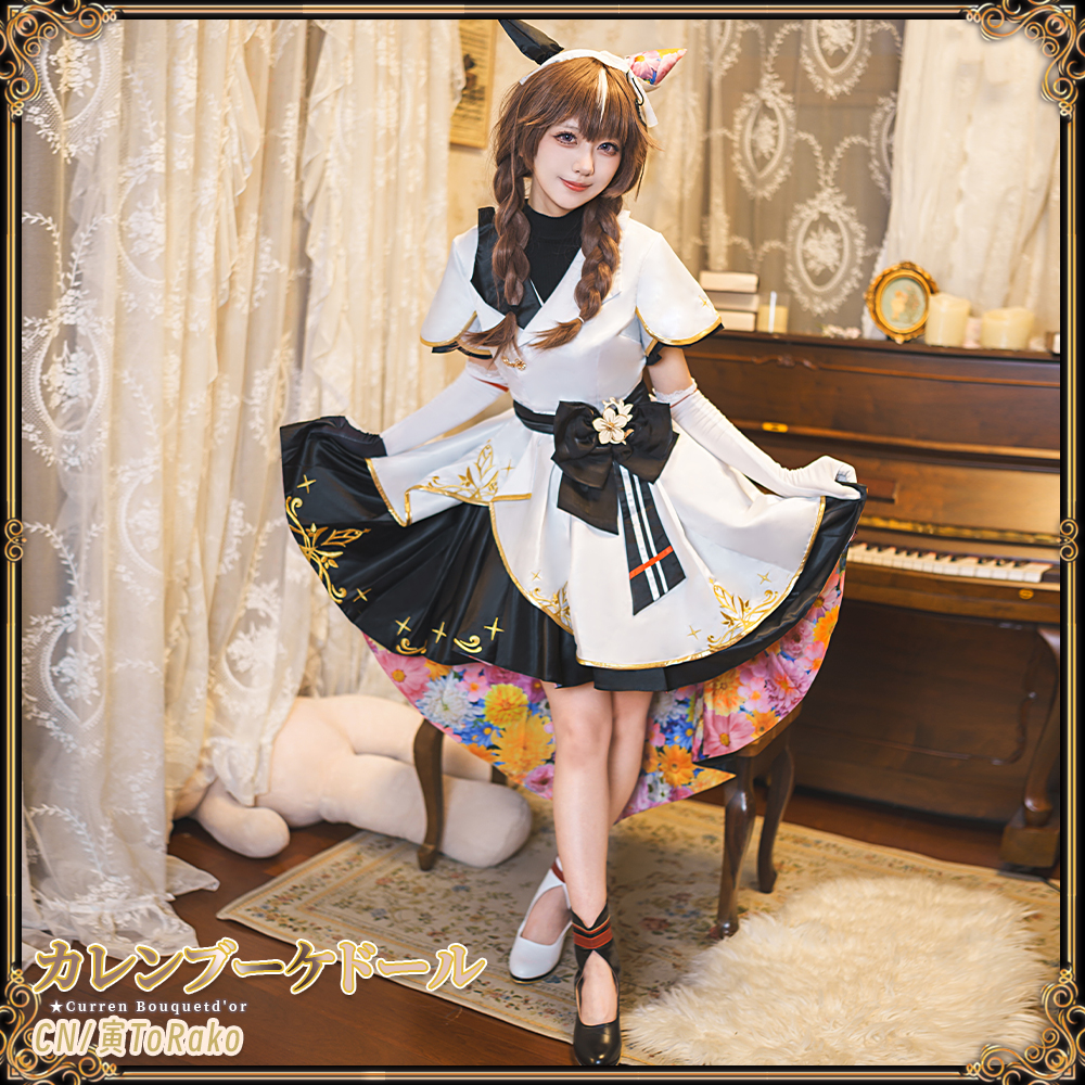 ウマ娘プリティーダービー カレンブーケドール 勝負服 コスプレ衣装