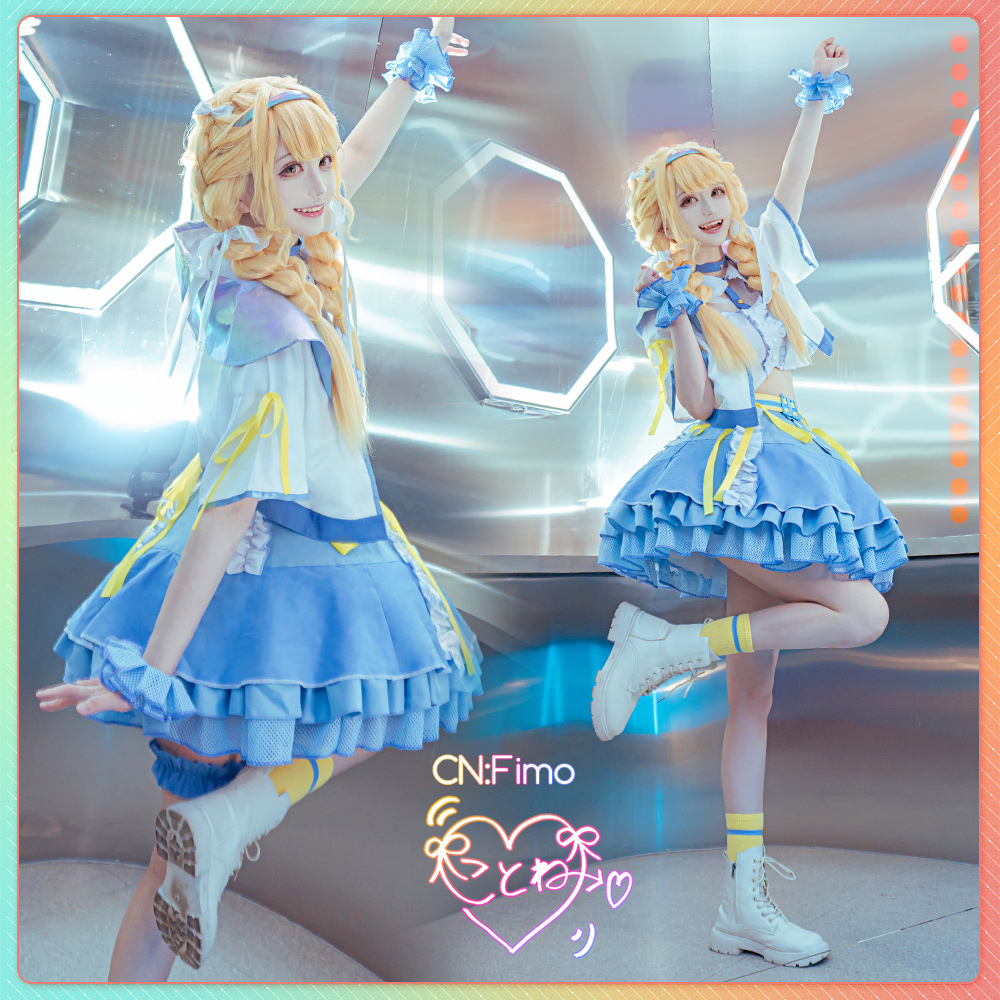 学園アイドルマスター 学マス 世界一可愛い私 藤田ことね コスプレ衣装