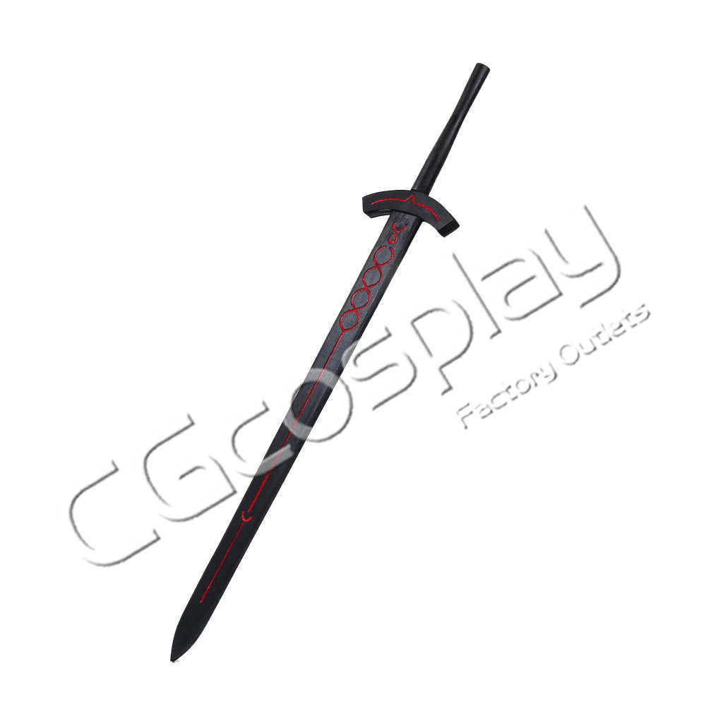 Fate/stay night 黒セイバー 剣 コスプレ道具 コスプレ衣装
