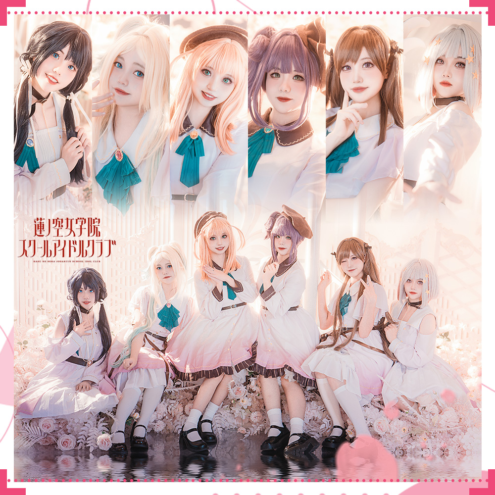 ラブライブ！蓮ノ空女学院スクールアイドルクラブ Dream Believers