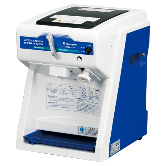 アイススライス&クラッシャー|Hatsuyuki初雪氷削機|(株)中部
