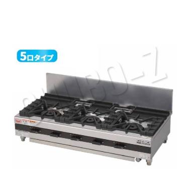 マルゼン MOZK1265|マルゼン スーパーインペリアルガステーブルコンロ