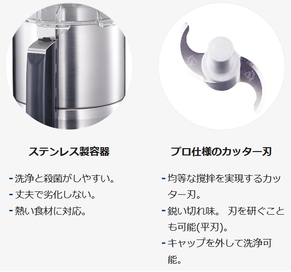 R-2A|FMIロボクープ|厨房機器・熱機器 | 業務用厨房機器/調理道具通販