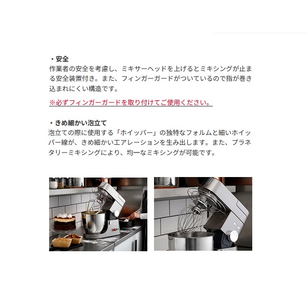 愛工舎製作所 KPL9000S|愛工舎製作所|ミキサー|厨房機器・熱機器