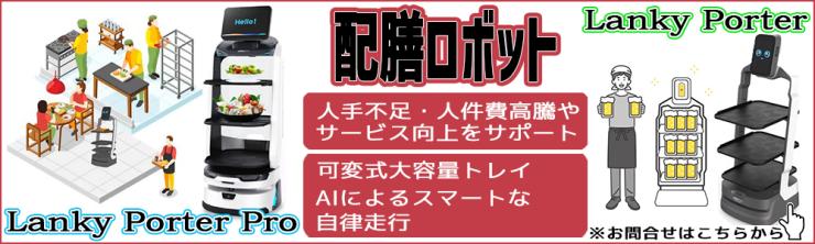 業務用厨房機器・調理器具・店舗用品は「厨房ズfeat.ユー厨房」 | 業務