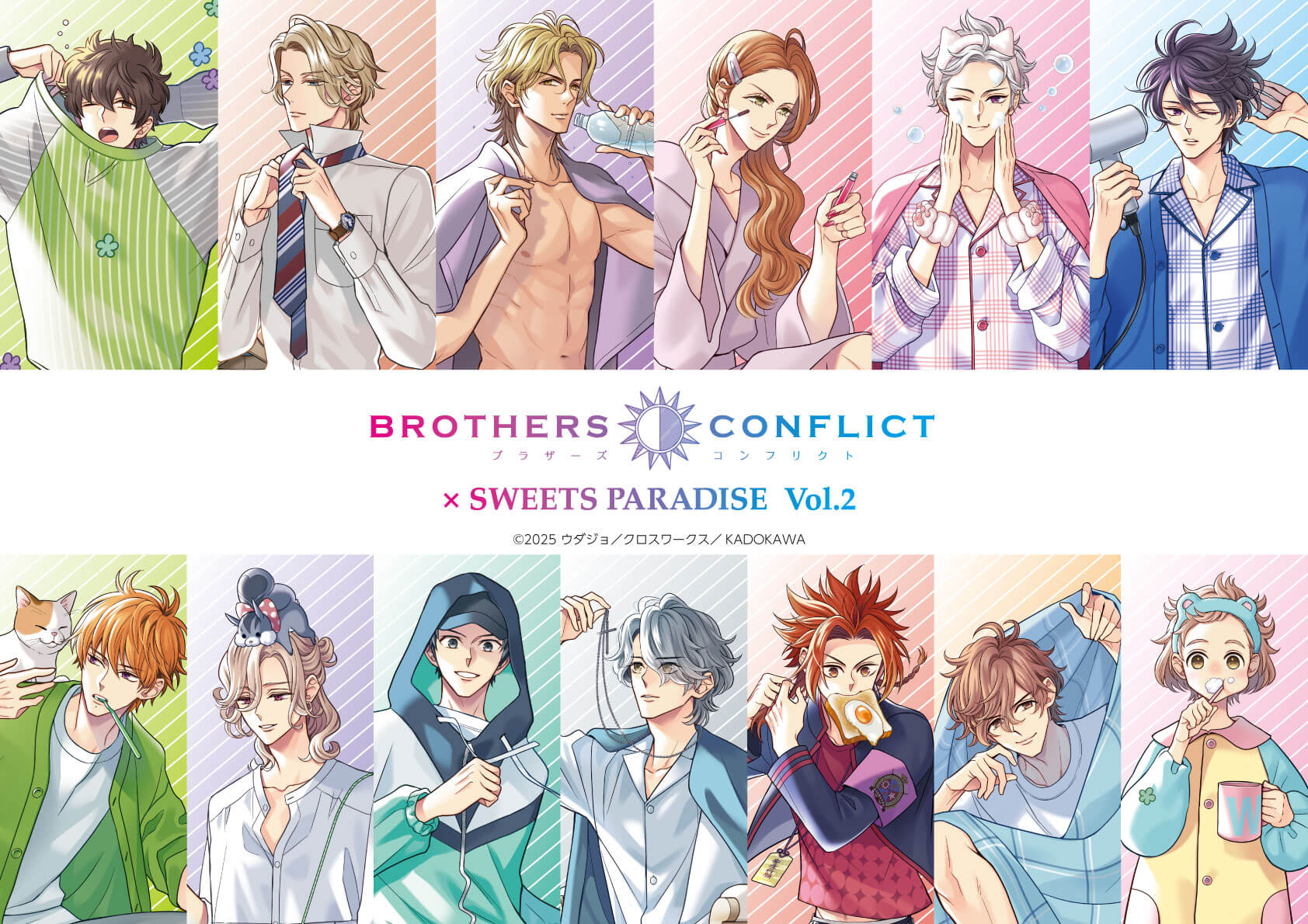 BROTHERS CONFLICT』×SWEETS PARADISEコラボが開催決定！ウダジョ先生