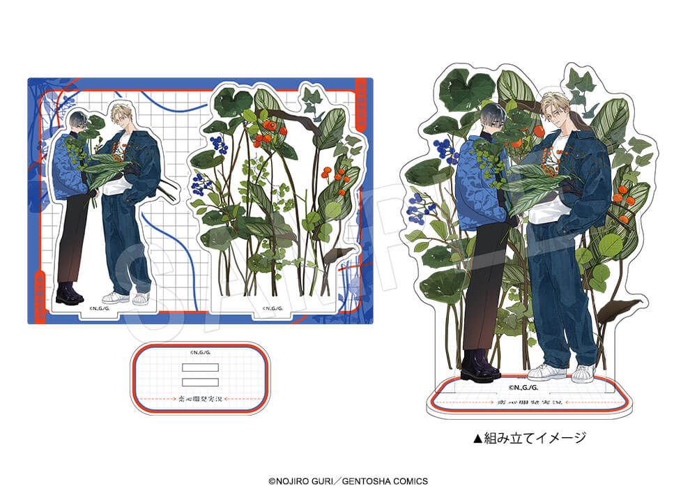 恋心開発実況』より野白ぐり先生による描き下ろしイラストを使用した